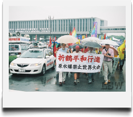 Hiroshima march, 2004-3